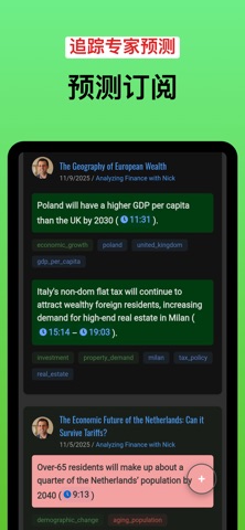 SummaryFeed: Explore Bubbles screenshot