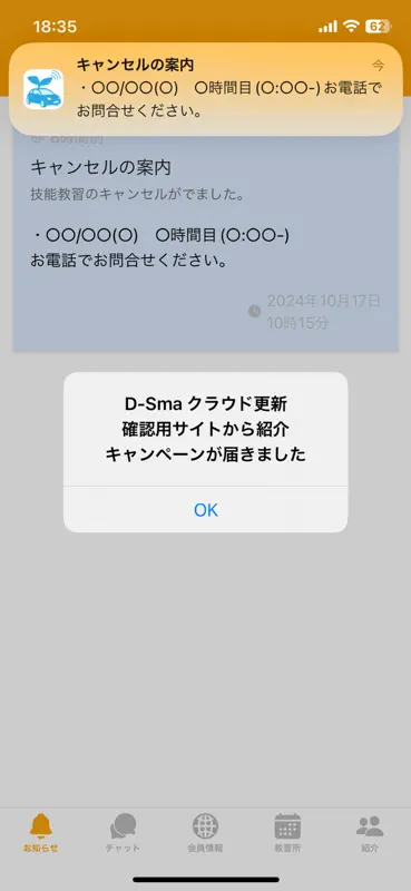 D-Sma screenshot 2 of 7
