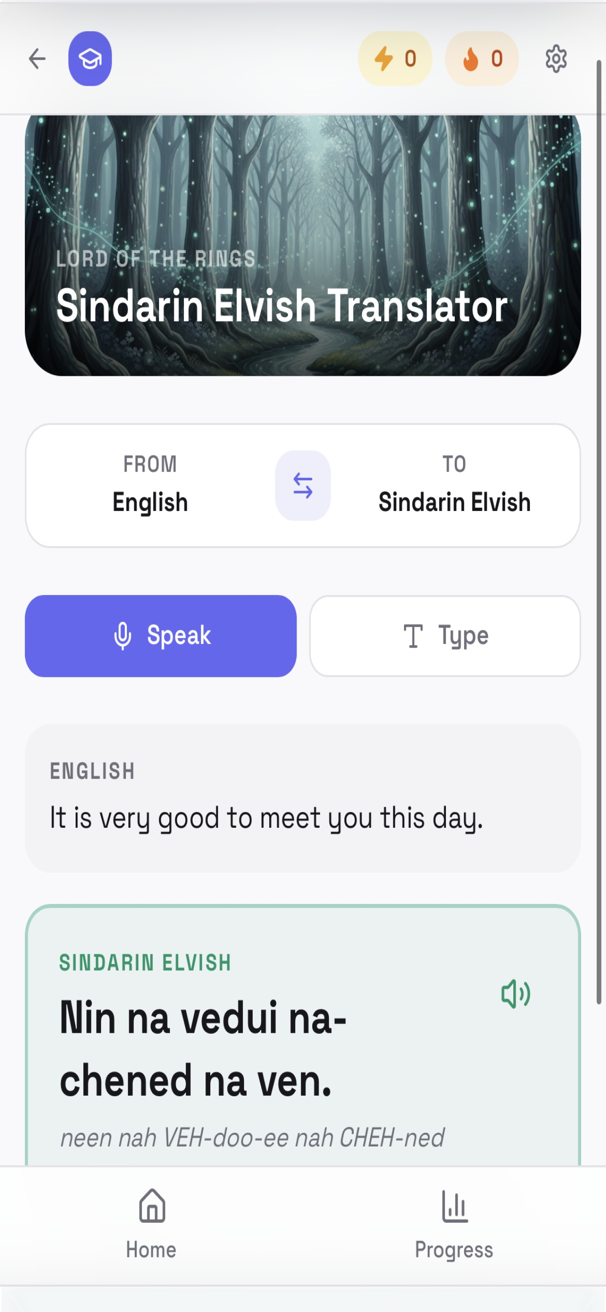 MythicSpeak screenshot 6
