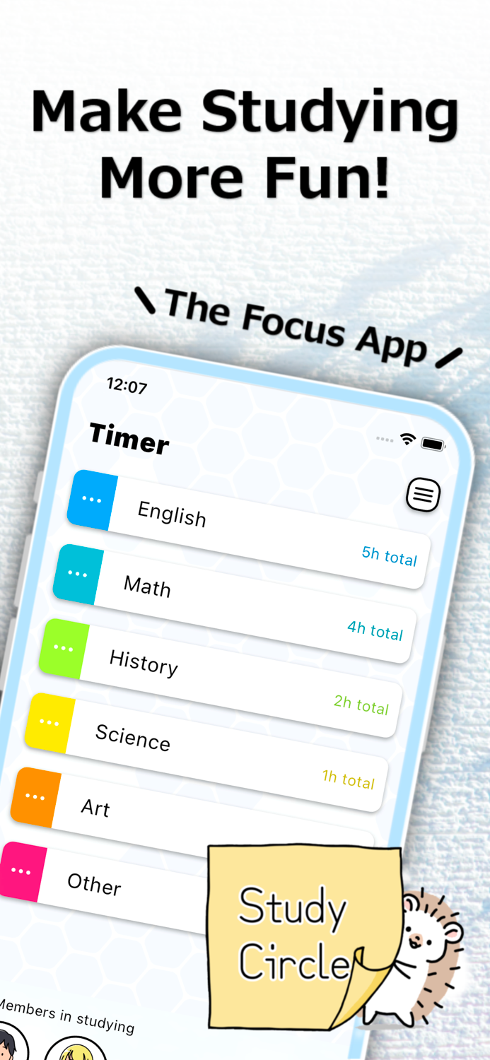 Study Circle - The Focus App