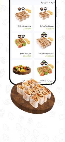 Lahza | لحظة screenshot