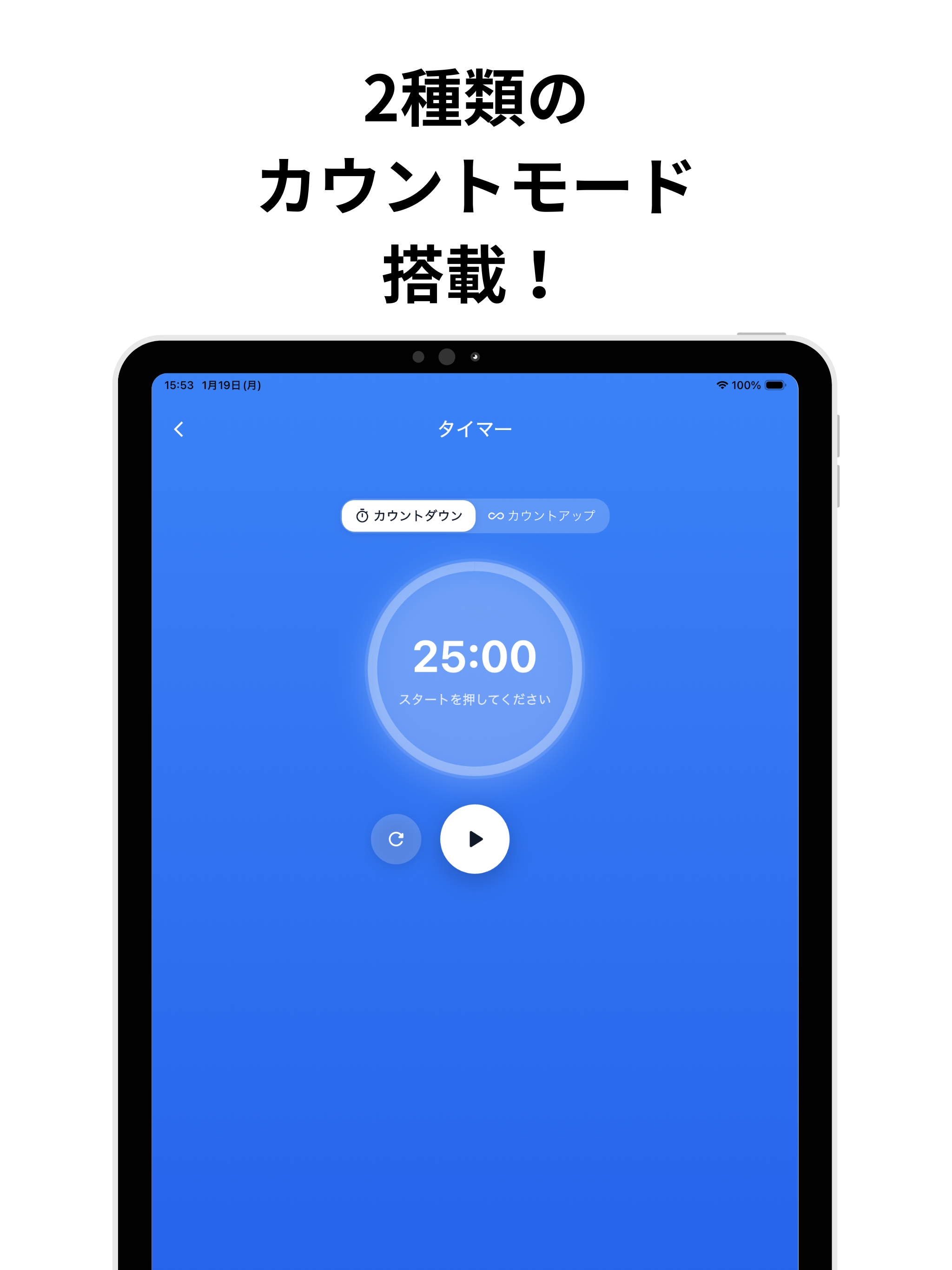 目標達成タイマー｜受験・資格などの勉強時間を記録して習慣化 screenshot 6