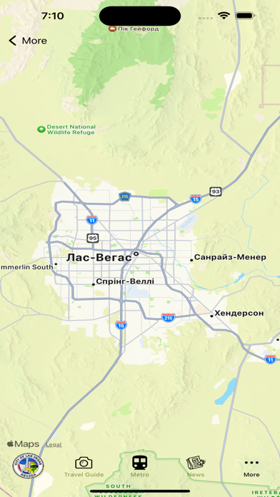 Las Vegas Guide and Subway map Screenshot