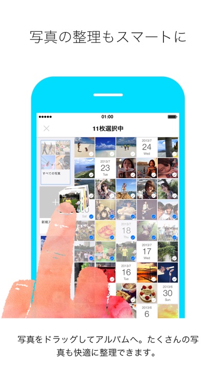 Scene - カンタン写真整理・共有・印刷