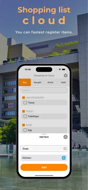Shopping list Cloud screenshot 3
