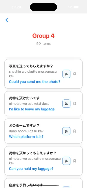 Nihongo Moments screenshot 3