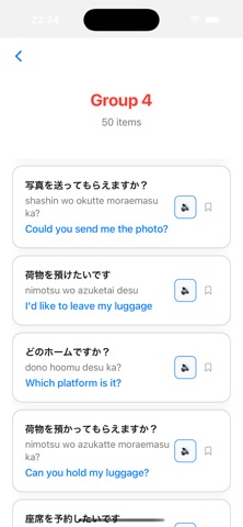 Nihongo Moments Screenshot 3 of 6