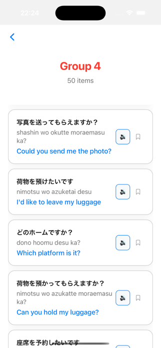 Nihongo Moments Screenshot 3 of 6