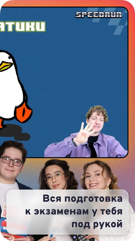 #3. 99 баллов (iOS) โดย: Ayrat Khaliullin