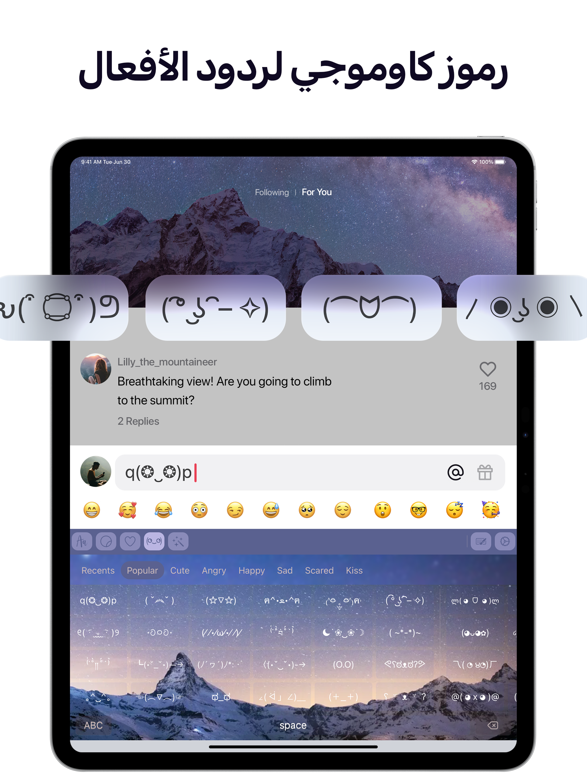 https://is1-ssl.mzstatic.com/image/thumb/PurpleSource221/v4/72/fd/8b/72fd8bdf-eb0b-e60c-4779-67b0dd096cae/iPad_3gen_5.png/2048x2732.png