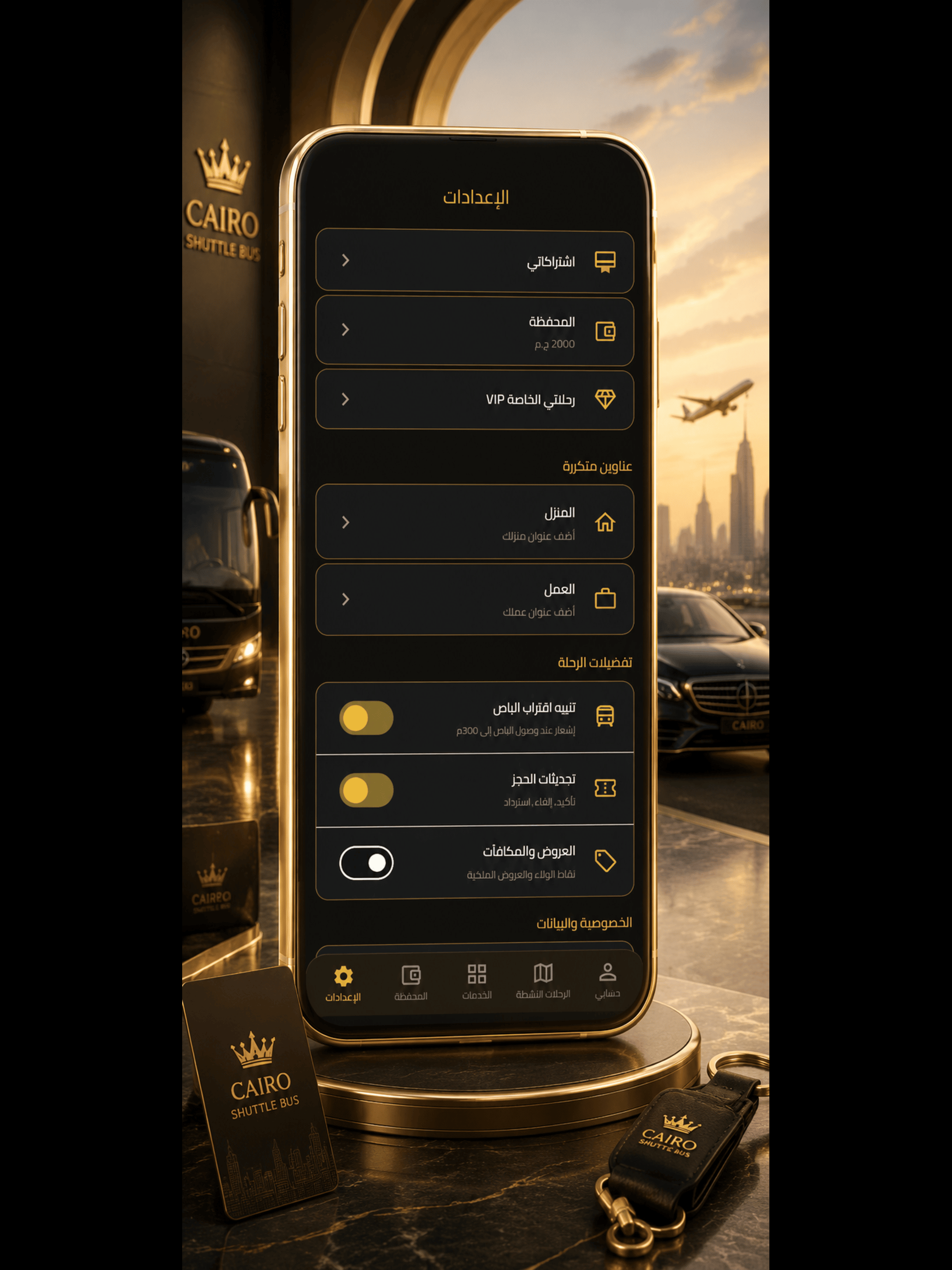 Cairo Shuttle Bus screenshot 8