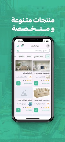 Rasikh - راسخ screenshot