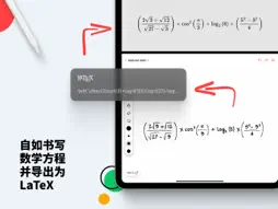 MyScript Math: Solve & Plot screenshot 11