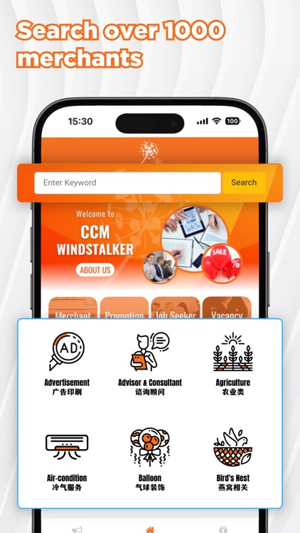 Windstalker screenshot-3