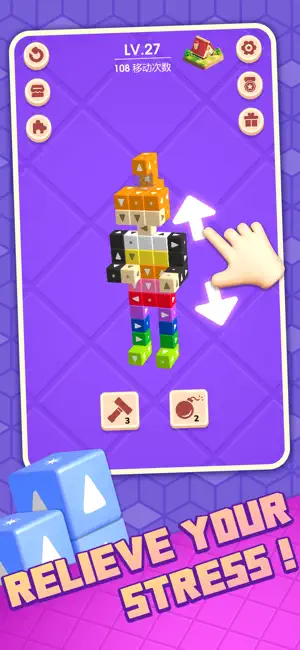 Unlock Master: Tap Puzzle screenshot 3