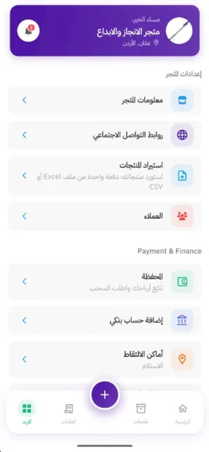 MindGrow Seller screenshot 4