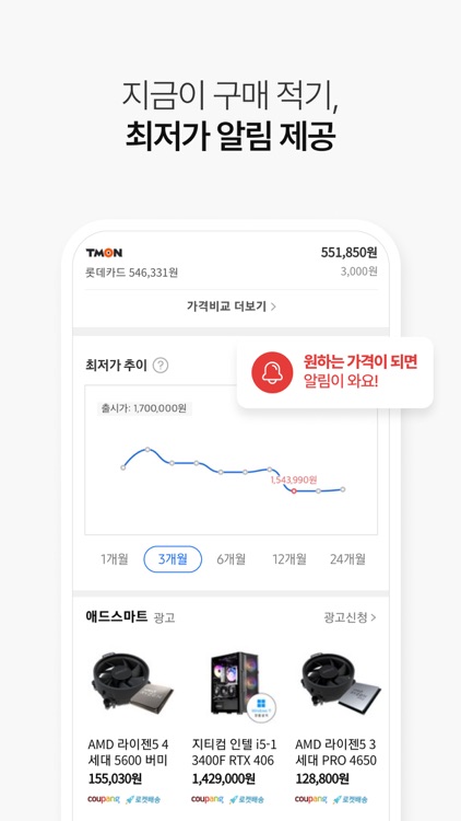 다나와 가격비교