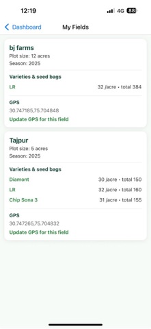 BJ Agritech screenshot