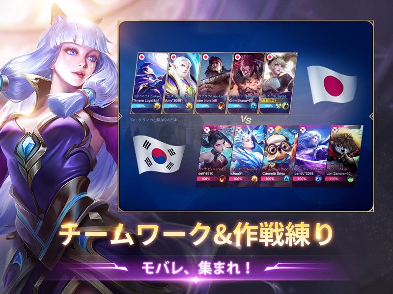 モバイル·レジェンド: Bang Bang screenshot 10