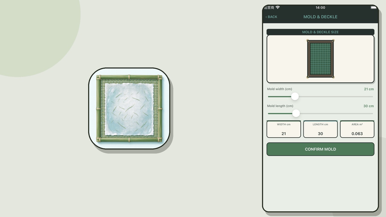 Screenshot 3 of MavqenIstro