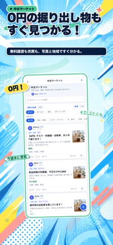 STAYHERO | ステイヒーロー のスクリーンショット