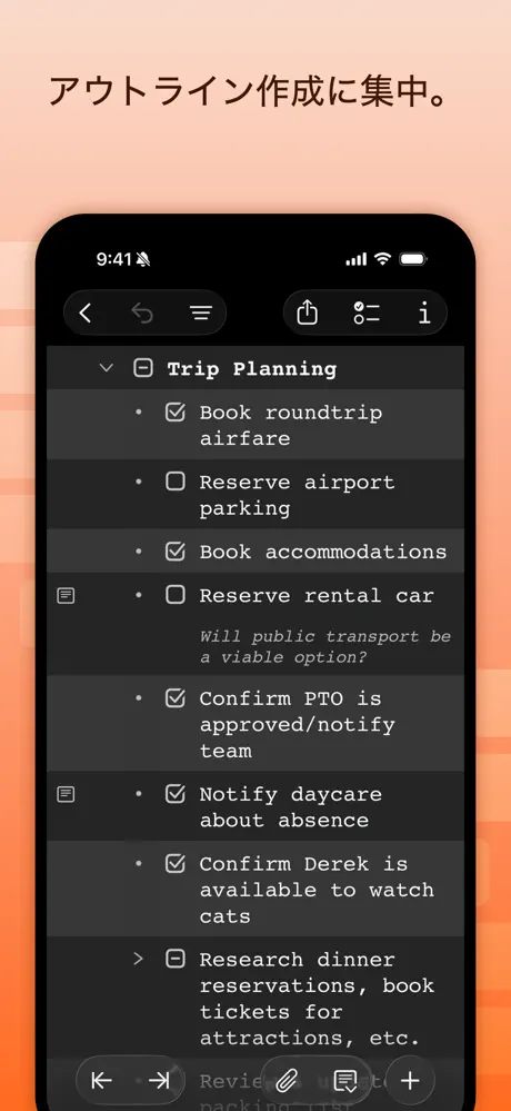 OmniOutliner 6アプリ screenshot 2