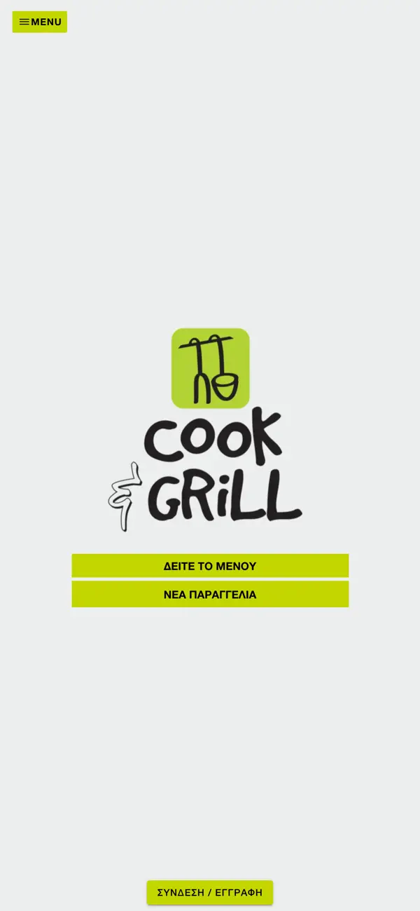 Screenshot #1 pour Cook and Grill