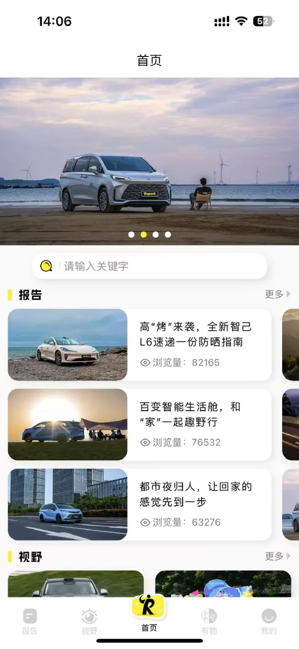 Screenshot #2 pour Report