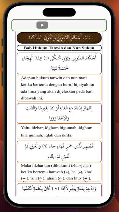 Hidayatus Shibyan Screenshot