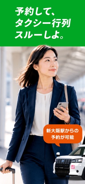 newmo のスクリーンショット 1