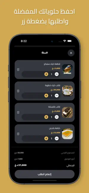 الخاصكي اخوان screenshot 3