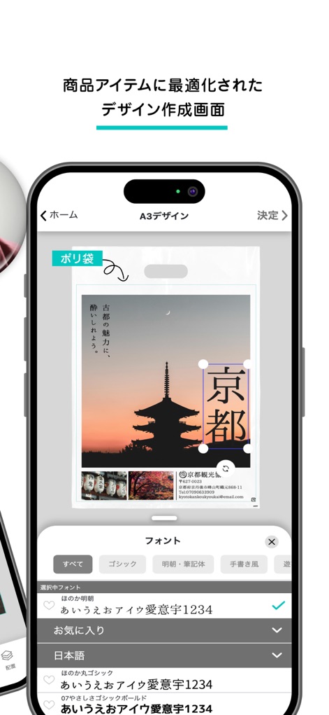 エアプリ - オリジナルデザイングッズ作成&Tシャツプリント - 