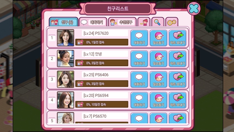 팝업스토어 screenshot-8