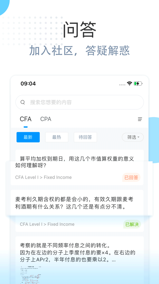 #4. 金程网校旗舰版 (iOS) Bởi: 上海金程教育科技有限公司