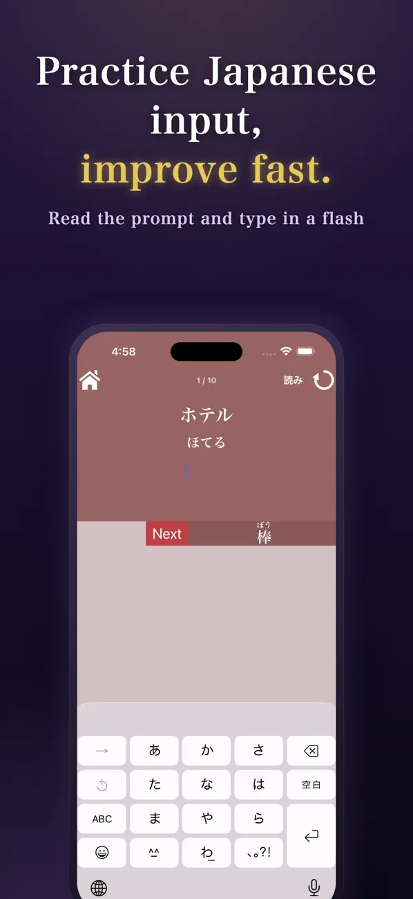 Screenshot #3 pour Kami Typing! Typing trainer