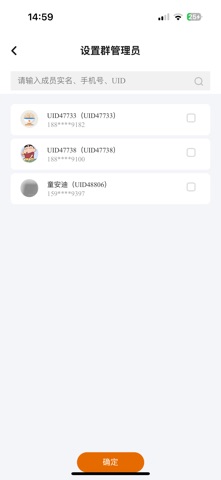 平行帮 screenshot