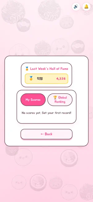 Rolly Nom screenshot 4