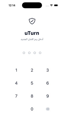 uTurn screenshot