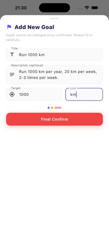 2026的目标们 screenshot
