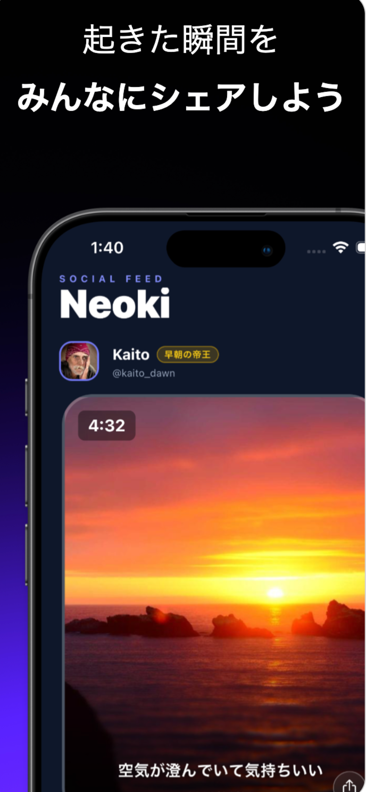 Neoki!