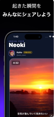 Neoki! screenshot