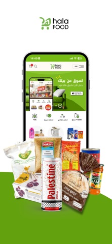 HalaFood screenshot