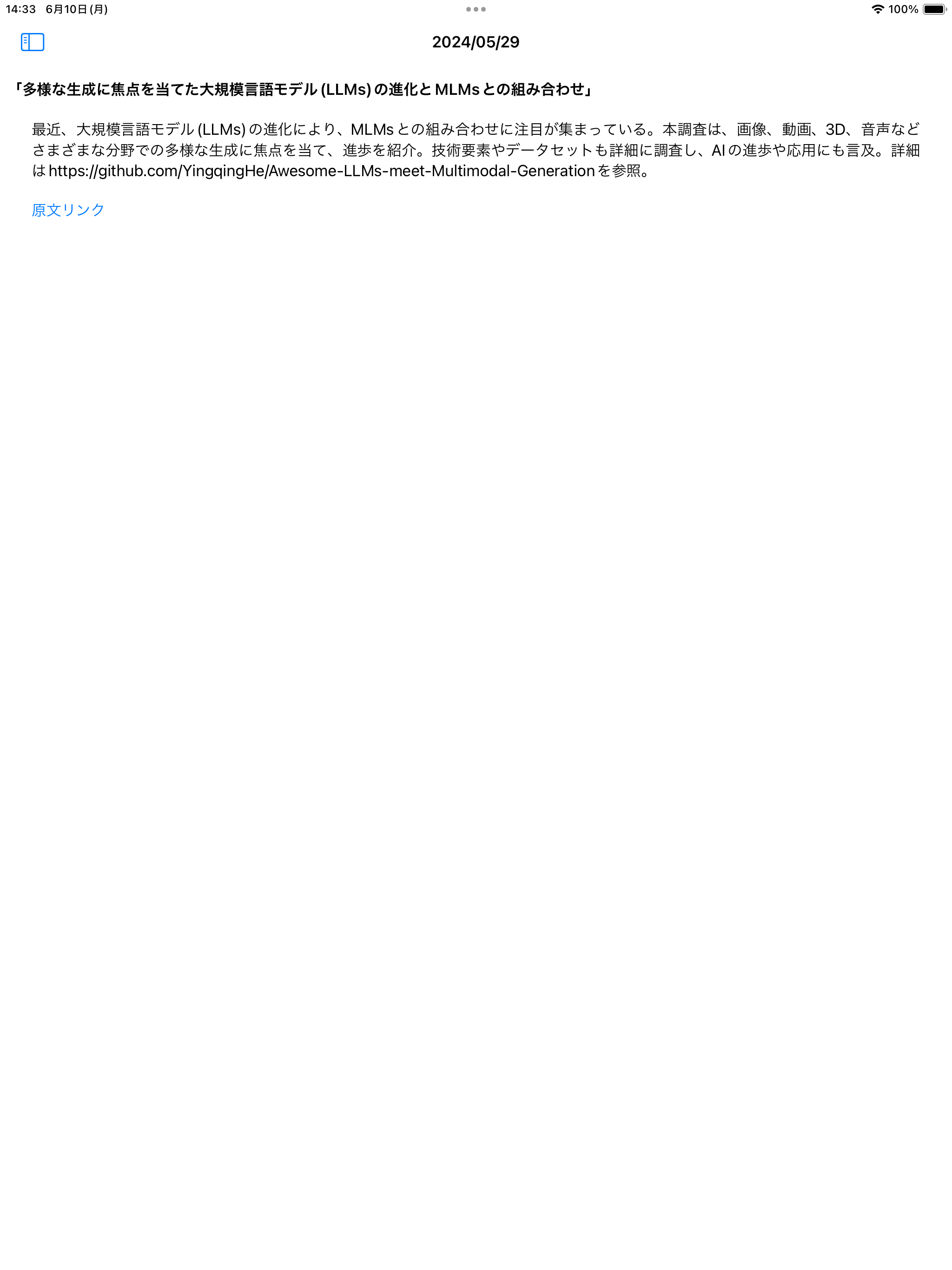 Easy arXiv