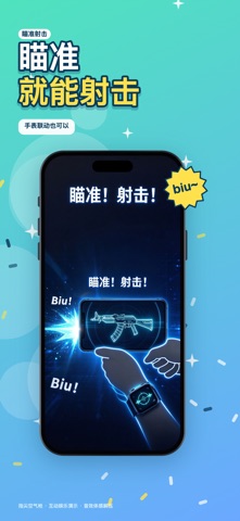 应用截图 1