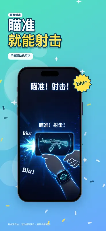 Finger Shot: BiuBiu Sounds screenshot 1 of 3