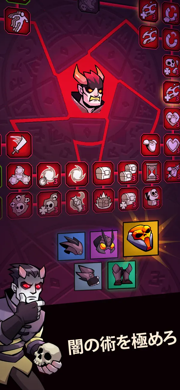 Void Reaper - Idle RPG iOS Mod IPA screenshot 2 - iOS game interface
