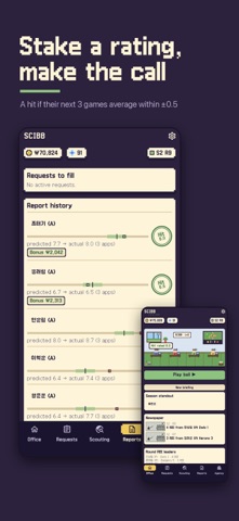 Baseball Scout Notes Screenshot 3 of 4