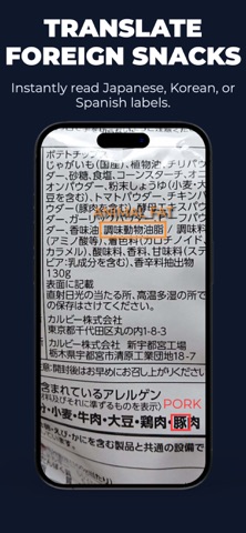 Halal Scanner & Checker: Tayib Screenshot 4 of 6