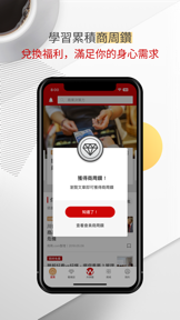商周Plus screenshot