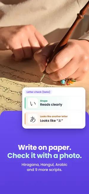 LetterSprig: Write Beautifully screenshot 1